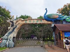 -御池园(顾村公园店)