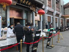 -马凯餐厅(地安门店)