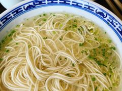 白汤面-同得兴 Since·1995 传统苏式面馆(十全街店)