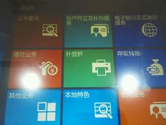 -中国工商银行(广州江南西路支行)