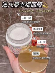 -安吉拉青春化管理中心