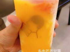 -喜茶(佛山岭南站店)