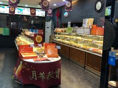 -清真全盛斋传统糕点(西羊市店)