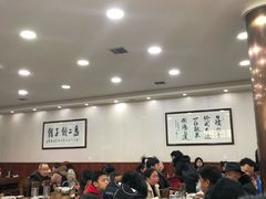 大堂-回坊马二饺子馆