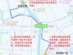 -必点海鲜·海肠捞饭大王(滨江道店)