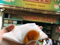 -澳门长洲糯米糍(柯打苏沙街店)