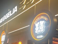 -胖哥俩肉蟹煲(梅溪步步高店)