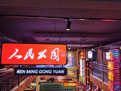 -霸王虾·小龙虾香辣蟹(玉林店)