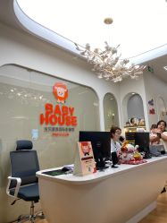 -宝贝家族国际影像馆(高新店)