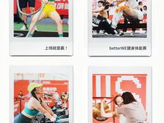 -WEGYMER健萌健身(麦德龙钰龙天下馆)