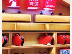 -眉州东坡(通州店)