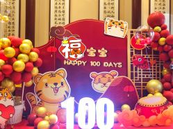 -觅糖派对·宝宝宴生日宴一站式派对策划(河西店)