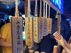 -中建幸福空间