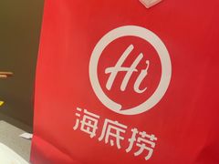 -海底捞火锅(卓为城生日主题店)