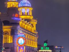 -上海国际饭店