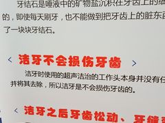 -武汉第一口腔医院(建设大道总院)