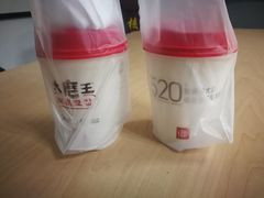 -永和大王(春日上新·阜成门店)