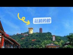 -丰都鬼城名山景区