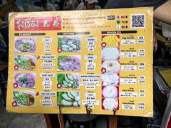 -榮泰米粉湯(Left Shop)