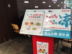 -北京安贞环宇荟