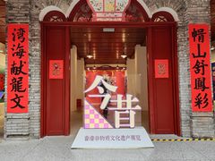 -新华日报旧址