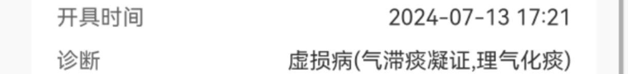 -上海市中医医院(石门路院区)