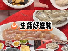 -花苑美食横琴生蚝火锅(拱北粤华路店)