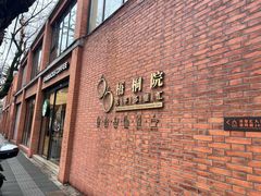 -66梧桐院·天平邻里汇(乌鲁木齐南路店)