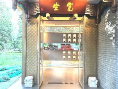 -宽坐·友谊宾馆店