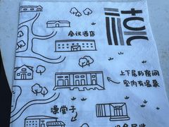 -禧室Joyous Lounge(禧园店)