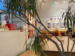 -亚坤 Ya Kun Kaya Toast(万象城店)