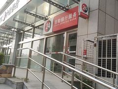-中信银行24小时自助银行(青泥支行)