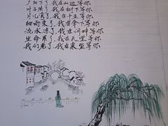 -山塘街