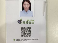 -非同凡相照相馆(咸水沽店)