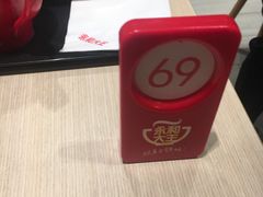 -永和大王(宜山店)