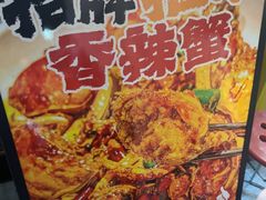 -为民烧烤吧.自贡爆炒菜(收录10年好店)