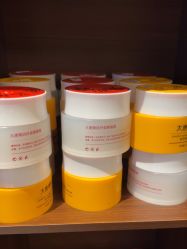 -大唐辣妈东方塑身