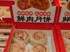 -味多美蛋糕(大兴店)