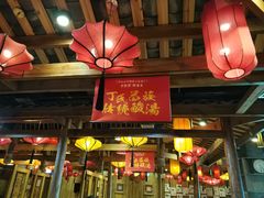 门面-老凯俚酸汤鱼(鸿通城店)
