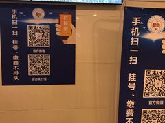 -成都市第二人民医院(庆云院区)
