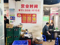 -慧姐烤串(南宁南小区店)