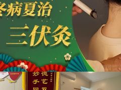 -感智盲人按摩·艾灸·肩颈SPA(岗厦店)