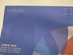 -浙江元通滨奥汽车有限公司(奥迪4S店)