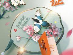 -长风拔筋养身(阿里中心店)