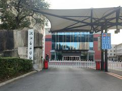 -沈阳音乐学院(长青校区)
