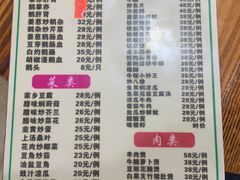菜单-牛恒濑粉