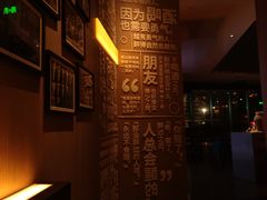 -苏州凯悦酒店·酒肆(华池街店)