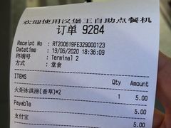 -江渔儿酸菜鱼(港湾1号店)