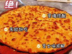 -乐凯撒披萨(恒隆广场店)