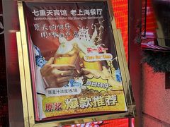 -七重天宾馆
